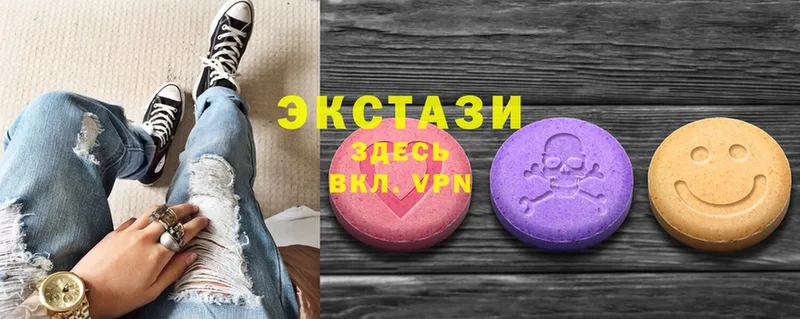 ЭКСТАЗИ 280 MDMA  МЕГА зеркало  Кандалакша  где купить  