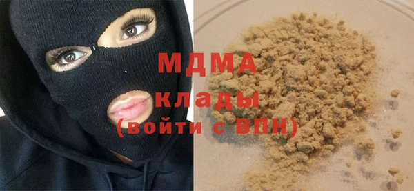 метадон Инта