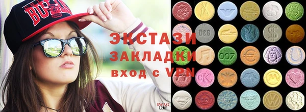 mdma Инсар