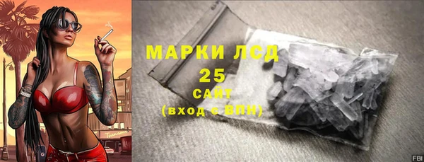 mdma Инсар