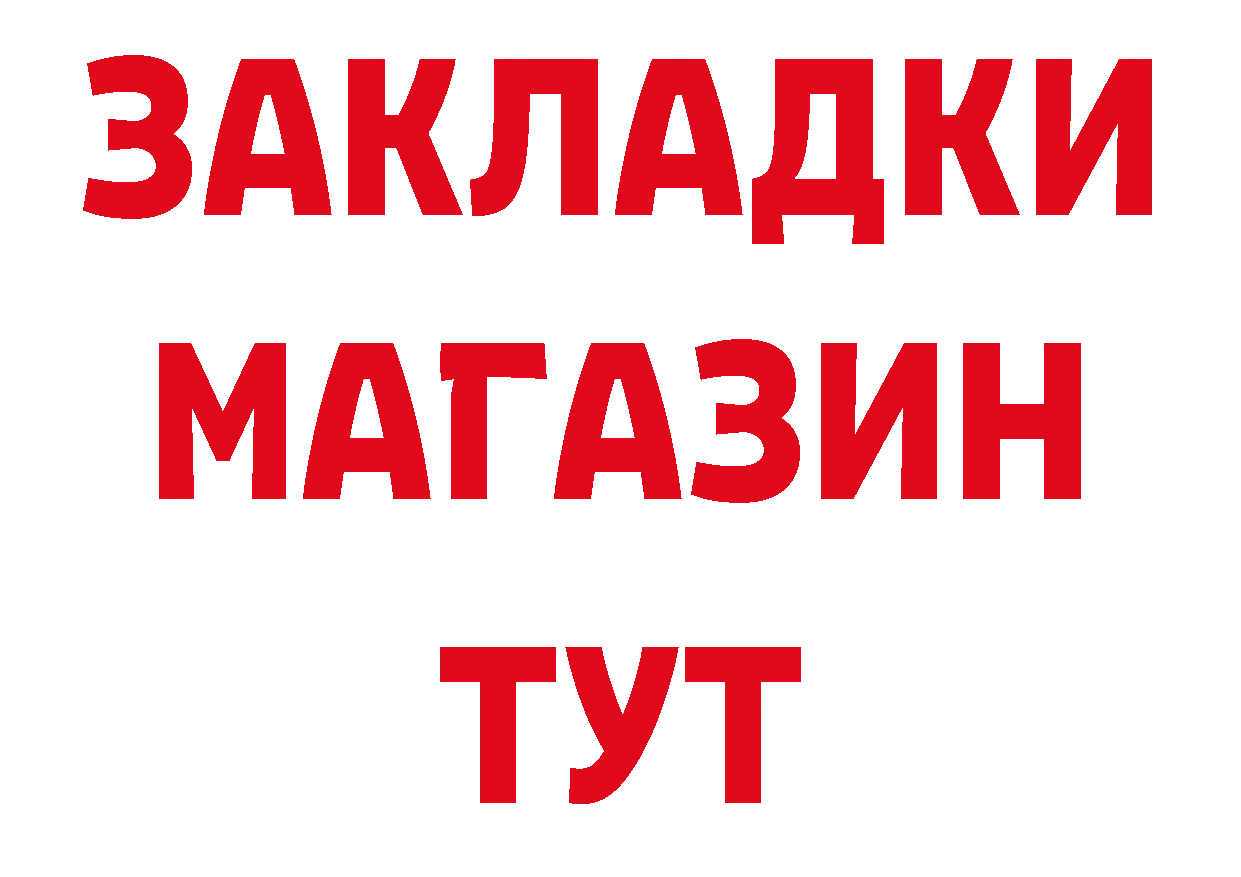 Печенье с ТГК марихуана маркетплейс нарко площадка ссылка на мегу Кандалакша