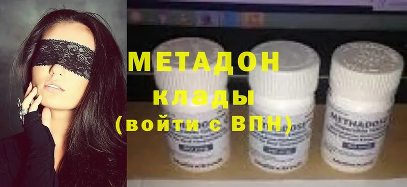 как найти   Кандалакша  МЕТАДОН белоснежный 